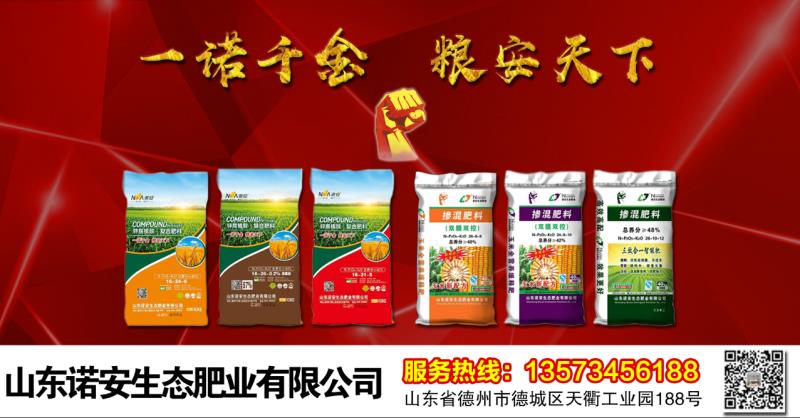 農(nóng)資經(jīng)營難上加難,轉(zhuǎn)型升級路上,如何才能取得真經(jīng)?